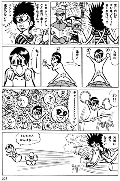 マカロニほうれん荘」とは？～1977 鮮烈な衝撃と壮絶な最期 | 1970年生まれ 男のロマンBlog