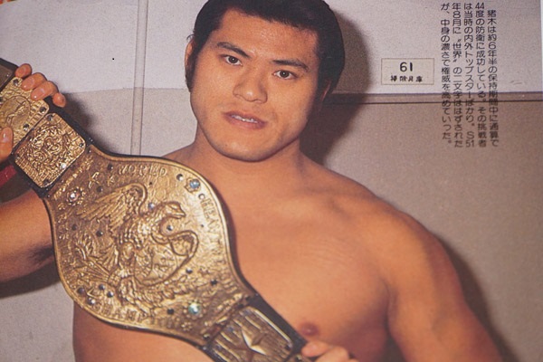 inoki_nwf